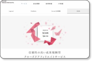 http://www.so-netmedia.jp/trading/