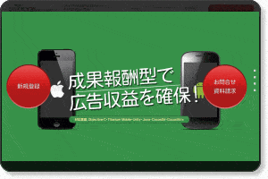 https://adcrops.net/