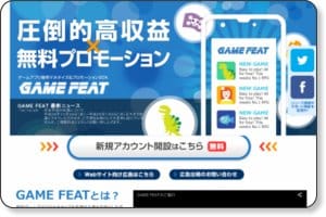 https://www.gamefeat.net/web/