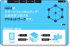nend