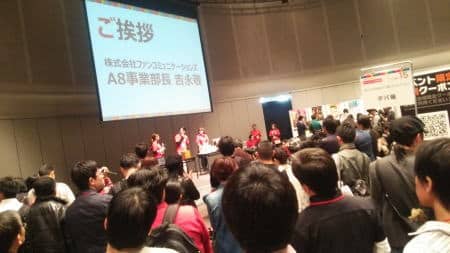 A8コレクションに参加してきました