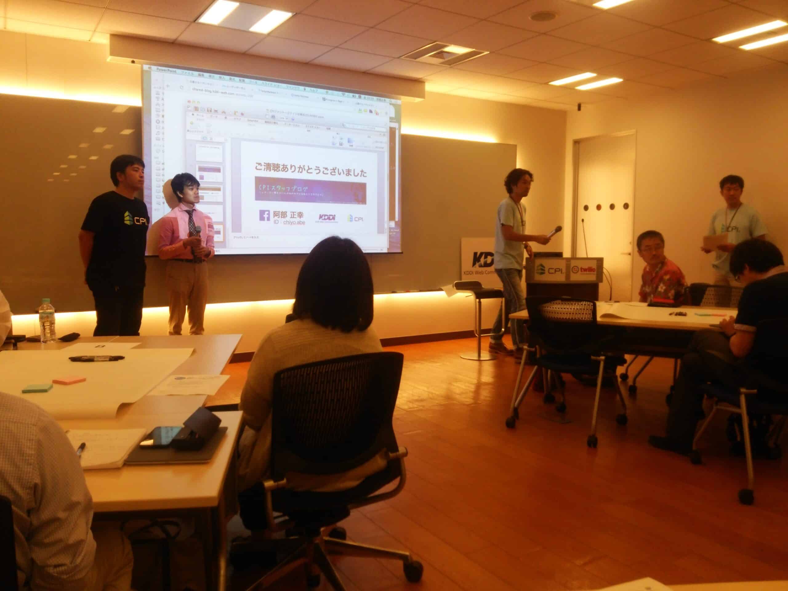 CPIユーザー会のCPI Fan☆トークナイトに参加しました