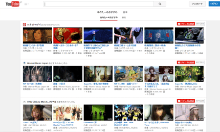 動画_YouTube