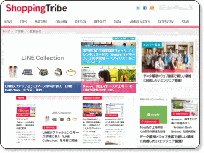 shopping-tribe