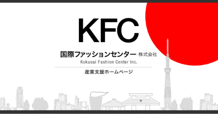 越境EC無料セミナー:海外にネット販売したい方の無料講座