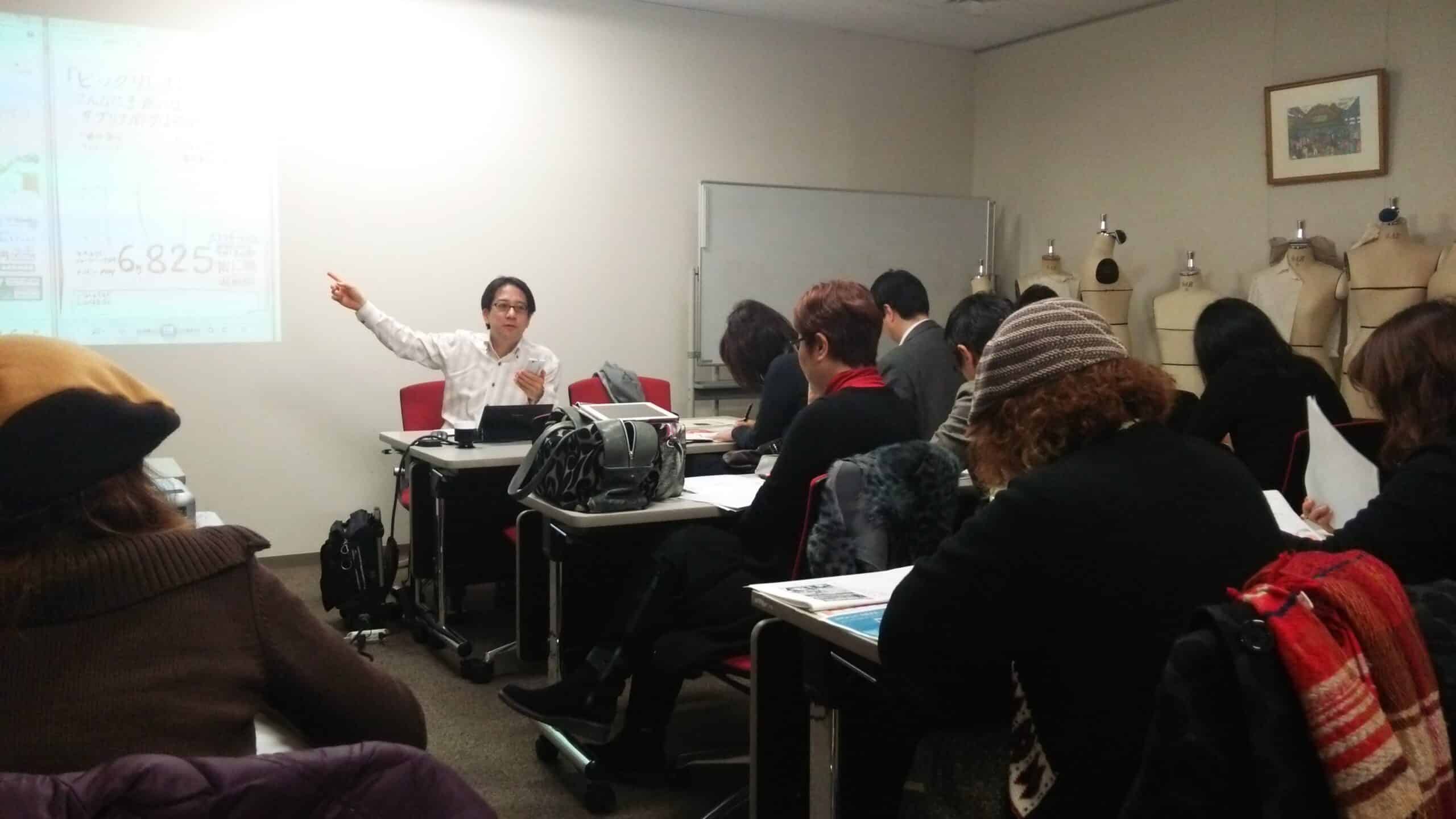 第65回勉強会<9/9>はネットショップ個別公開サイト診断を会員限定で開催。