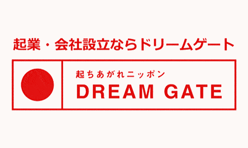 5/14(土)ドリームゲートアドバイザー勉強会で「ドリームゲート活用術」お話します