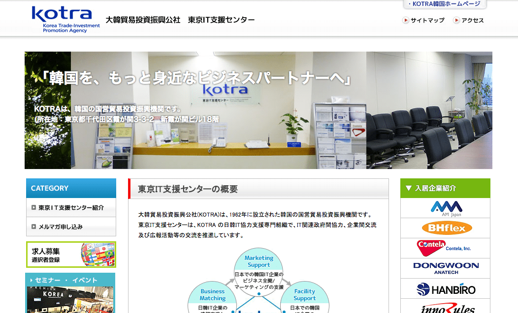 韓国フィンテックITについて&ロボアドバイザーハッカソン詳細情報