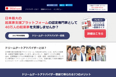 士業&コンサルタントのための初心者向けブロックチェーン活用セミナーで登壇します