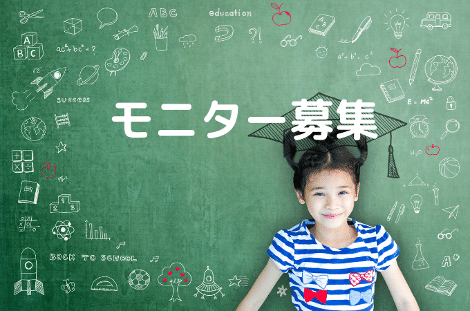 ホームページ作成を自分できるWordPressオンライン講座のモニターを募集